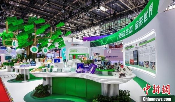 浙商证券证交所 海外华商再赴链博会 老友“链”上寻新机