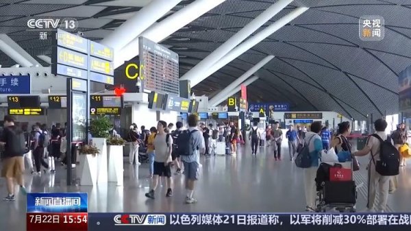 盈富配资 无捆绑销售、杜绝大数据杀熟 民航版“12306”上线