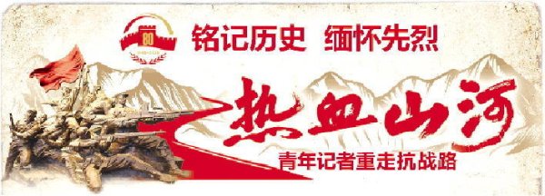 伍祥配资 热血山河丨“豆子在手，权力在我”