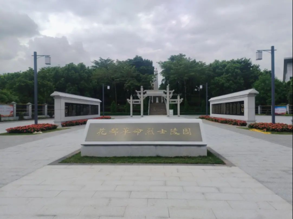 稳益配 4位抗日英烈的最后时刻